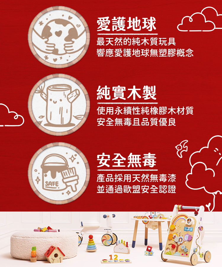 雙11極致豪華限定】英國Le Toy Van 文青小腦闆豪華全配組- mini